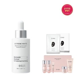 O Hui 26RN익스트림 화이트 멜라토닝 앰플 에센스 26RN Extreme White Melatoning Ampoule Essence