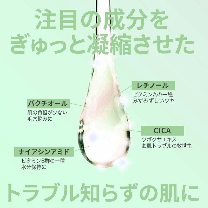Make.iN CICA x RETI All-in-One Gel 220g | Deer Retinol