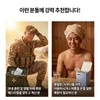 액티브 식염포도당 PTP 700mg x 60정 탈수예방 에너지보충, 60정, 1개