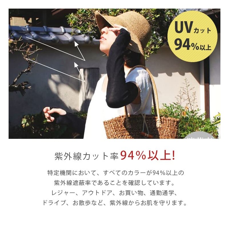 Made in Japan Cotton Linen Smooth Arm Cover, Charcoal