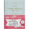 Kubukan Diary 2026 A5 5-Year Select Diary Pearl Blue No.