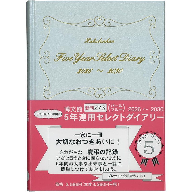 Kubukan Diary 2026 A5 5-Year Select Diary Pearl Blue No.