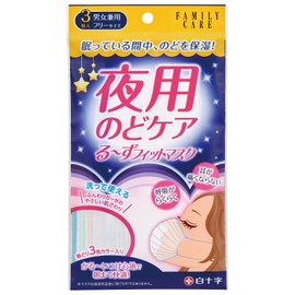 [10-Piece Set] [White Cross] FC Nighttime Throat Care Ru zu Fit Mask, 3 Pieces x 10 Pieces