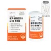 Our Nutri Mega Vitamin D3 & K2 Chewable 60 Tablets,