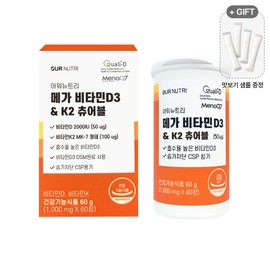 Our Nutri Mega Vitamin D3 & K2 Chewable 60 Tablets, 2 Month Supply, 2000IU Active Vitamin K2 / 아워뉴트리 메가 비타민D3 & K2 츄어블 60정 2개월분 2000IU 활성형 비타민K2