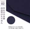 Fukusa Fukusa, Gold Seal for Weddings, Congratulations, Congratulations, Made in