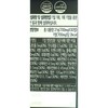 Dr. Superkan Phytophycetin 700mg x 30 tablets x 4 boxes,
