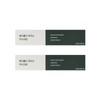 Meditold Lab Axi Cream 20ml x 2 / 메디톨드 연구소 악시 크림 20ml 2개