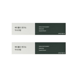 Meditold Lab Axi Cream 20ml x 2 / 메디톨드 연구소 악시 크림 20ml 2개