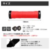 GORIX (GX-GP070) Bicycle Grip, Shock Absorbing Grip, Bar Tape, Double