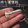 Refoiner Vernier Caliper Small Key Holder, 3 Pieces, Digital Vernier