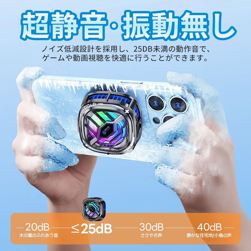 Smartphone Cooling Fan, Smartphone Cooler, Peltier Element, Magnetic, Heat Protection,
