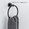 Towel Ring, Towel Rack, Antique Towel Hanger, Toilet, Bathroom Accessories,