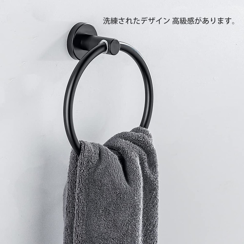 Towel Ring, Towel Rack, Antique Towel Hanger, Toilet, Bathroom Accessories,