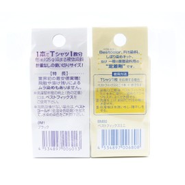 Best Color Mini Set Dye Trial Set with Fixer Black 1 T-shirt