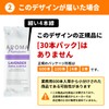 FSX Antiviral Antibacterial Paper Wet Towels, Aroma Premium Lavender, 30
