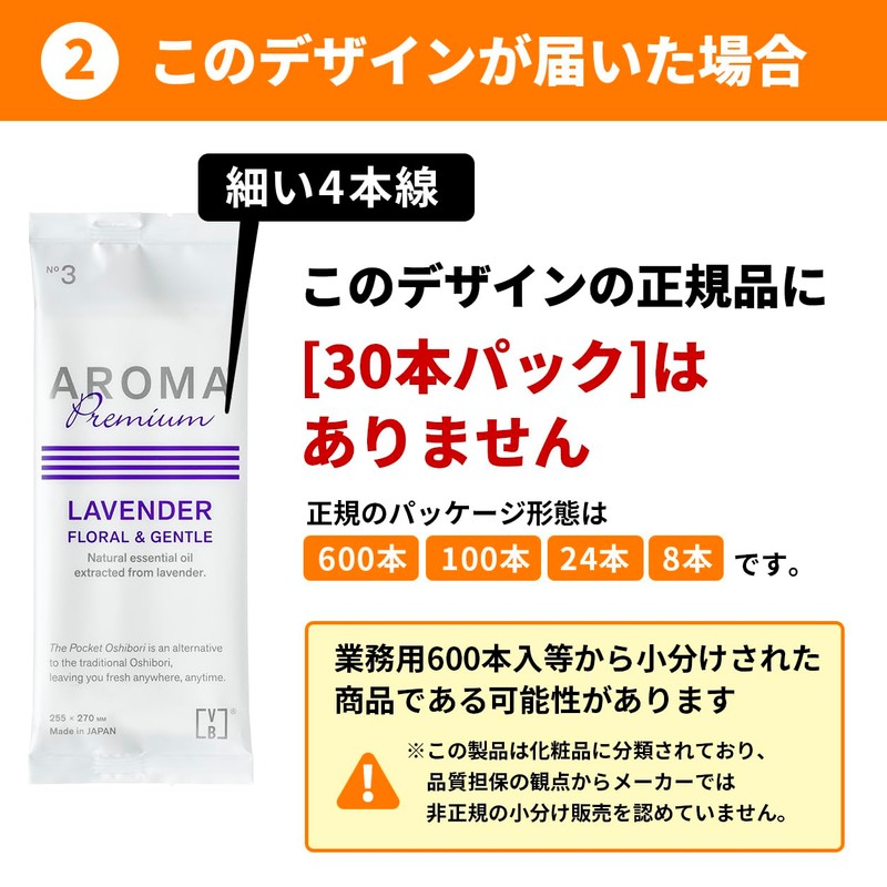FSX Antiviral Antibacterial Paper Wet Towels, Aroma Premium Lavender, 30