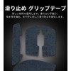 EsportsTiger Mouse Grip Tape, Logicool G PRO Wireless Mouse Grip,