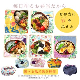 [SGS Certified Factory Production] Save Magewappa Bento Box, Wappa, 23.7 fl oz (700 ml), Brown, Japanese Furoshiki, Full Set, Reversible Purple/Navy Blue