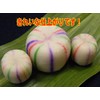 GFC Co., Ltd. Temari Fu, Temari Fu, Fu (Small Size)