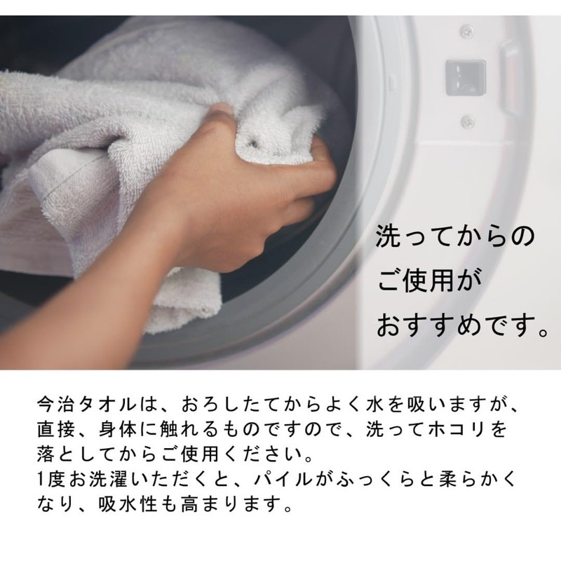 Ori Fuwa Rich Imabari Towel, Slim Bath Towel, Thin, Easy