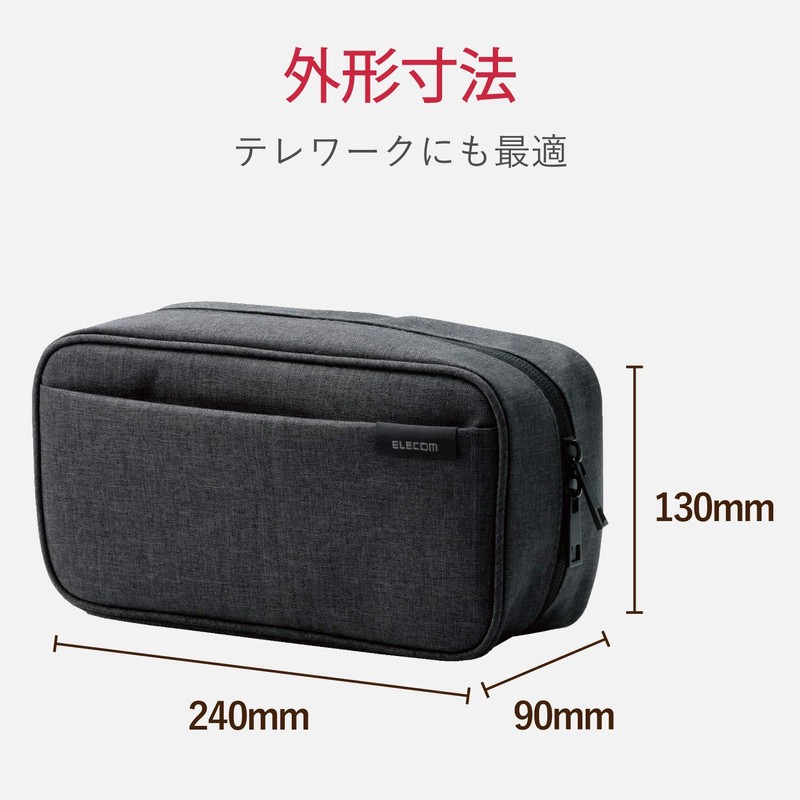 Elecom BMA-GP14BK Gadget Pouch, Large Capacity, Freestanding, Travel, Business Trips,