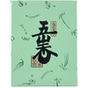 Gozan Incense Paper Box, 1.1 oz (30 g) x 2 Pieces