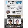 【kamikamiカーラー】 [Supervised by a Current Beautician] Night Cap for Men,