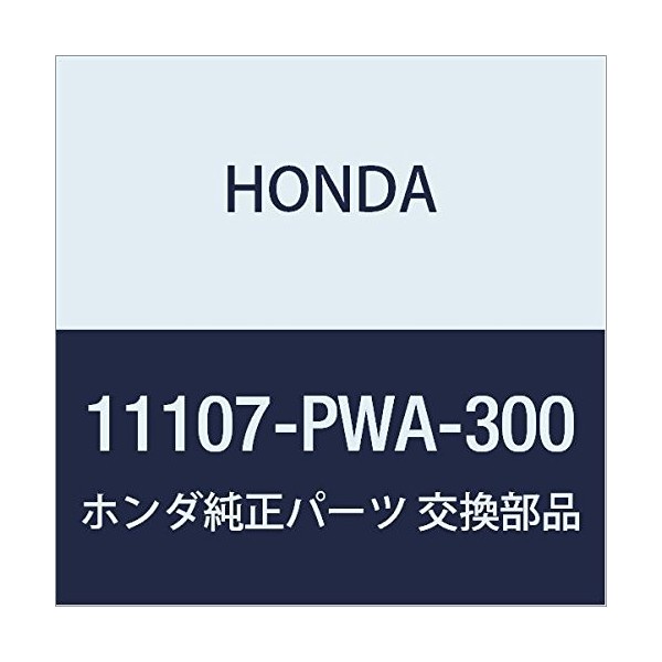 Honda Genuine Washer (24MM)