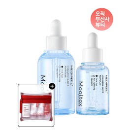 Mediheal Moisture Tox Ampoule 50ml (30ml + Red Lactose Collagen Skincare Trial Kit)