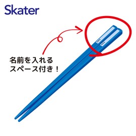 Skater ABS2AM-A Children's Chopsticks & Chopsticks Case Set, 6.5 inches (16.5 cm), Made in Japan