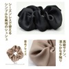 RAINY LEMON, Hair Elastic Scrunchie, Stylish, Adults, Volume, Large, Satin