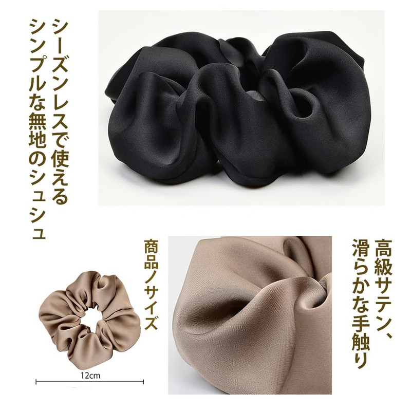 RAINY LEMON, Hair Elastic Scrunchie, Stylish, Adults, Volume, Large, Satin
