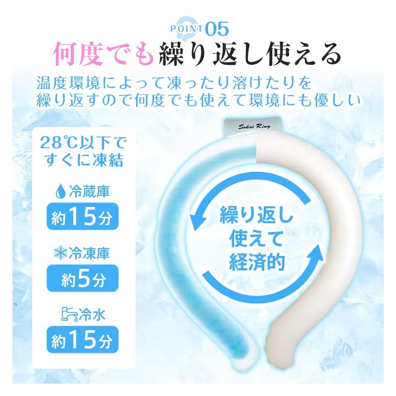 Fkstyle Neck Cooler, Exhilarating Ring, 2 Layers, PCM Material, 2
