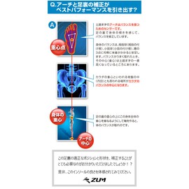 ZUM ZIN555F Full Insole Full Insole Shock Absorption Insole