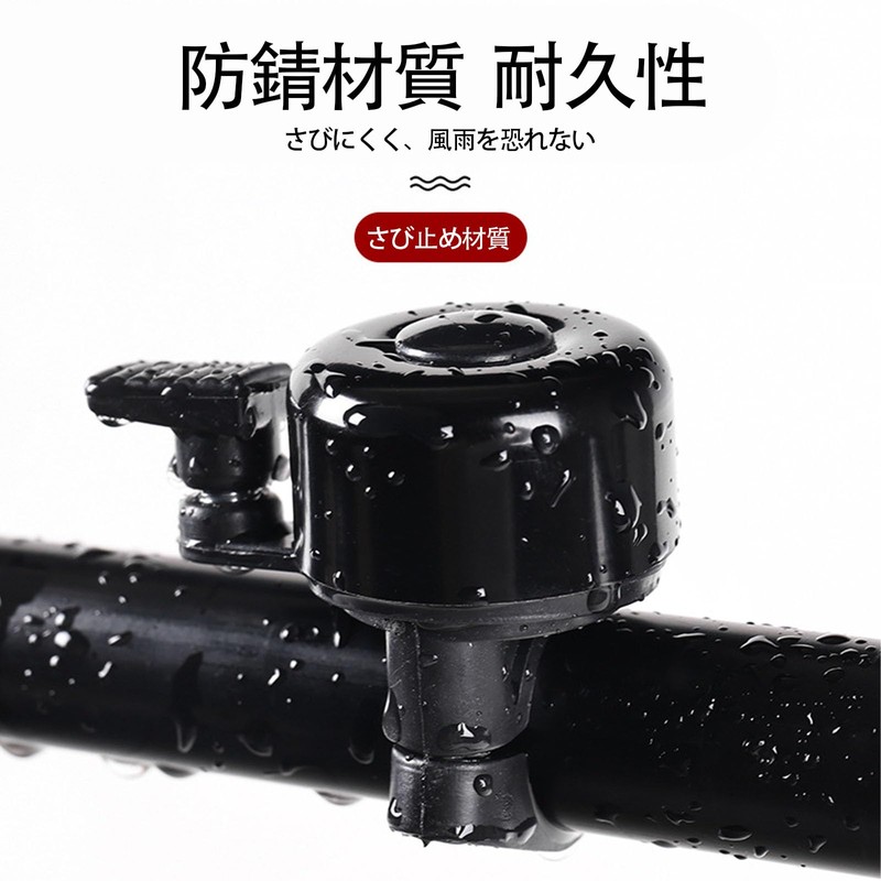 LUYING Bicycle Bell, High Decibel Bell, Stainless Steel Material, Compact,