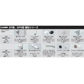 Sugatsune Industrial SPB-20 Stainless Steel Shelf Brackets, 10 Pieces