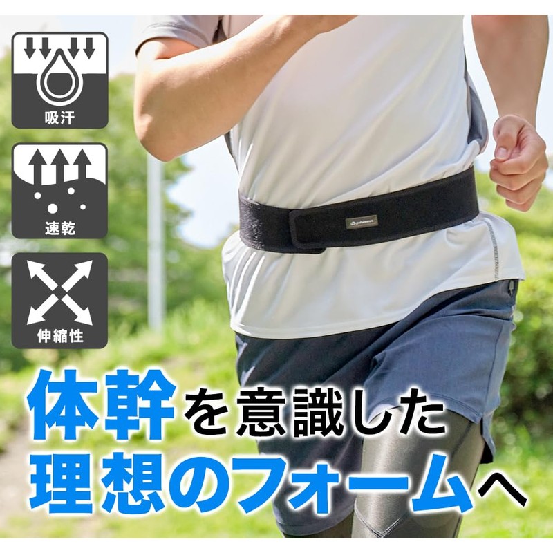 Phiten RAKUWA Band Bordeaux 85cm Sports Belt, Core Support, Foam