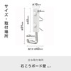 LEC H00407 Triple Pin Hooks, Pack of 3, Load Capacity: