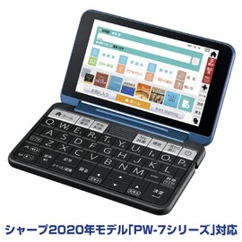 Orsetto EEO-0444 S7-SKB Electronic Dictionary Film, Sharp Compatible, Brain Brain, PW-SH7, SS7, SB7 (2020 Model), For High School Students, Shock Absorbing Blue Light Cut, LCD Protective Film