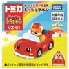 Takara Tomy Tomica Go! Go! Bi-Kuruzu Tomica Let's and Brun