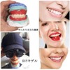 Resin Temporary Crown Denture Set, Instant Fake Teeth for Damaged