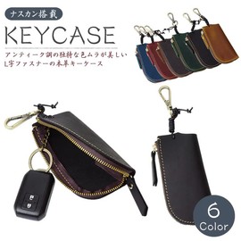 prendre PR-PY020 Genuine Leather Key Case, Equipped with Nascan, L-Shaped Zipper, Key Ring, Stylish, Thin, Lightweight, Compact, peacock blue