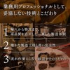 Sanbon Coffee Gold Taste Drip Top, Fragrant and Gorgeous Mocha