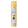 Cape Smooth-Comb Style for Fluffy Hair Unscented 140g