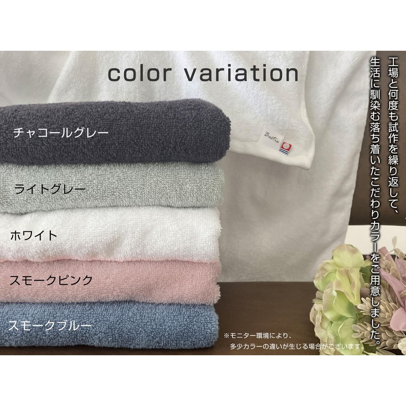 Bestie Imabari Towel Face Towel, Set of 3, Smoke Blue