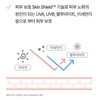 IOPE 아이오페 UV 쉴드 톤업 선 듀오(50ml+50ml) SPF50+/PA++++ (증정) UV