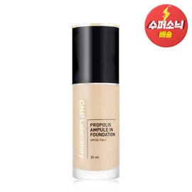 C&amp;Park Propolis Ampoule in Foundation 35ml, No. 23 / 차앤박 프로폴리스 앰플 인 파운데이션 35ml, 23호