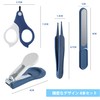 4-in-1 baby nail clippers for baby kids nail clippers baby