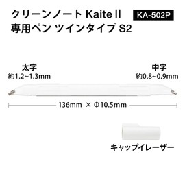 Plus 428-543 Memo Pad Clean Note Kaite Dedicated Pen, Twin Type S2